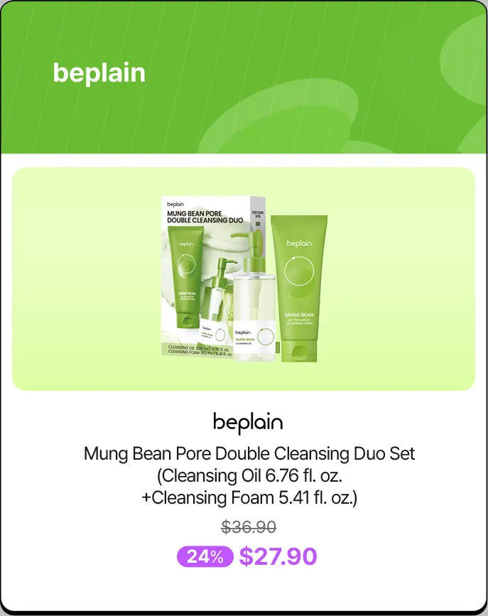 beplain
