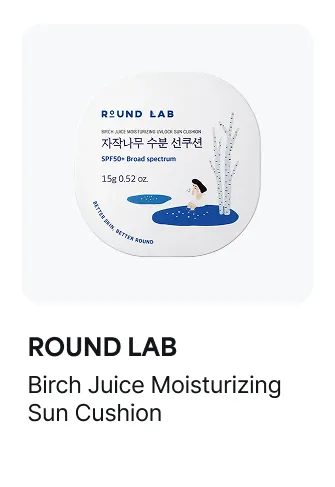 ROUND LAB Birch Juice Moisturizing Sun Cushion