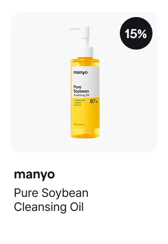 manyo Pure Soybean Cleansing Oil 15% off