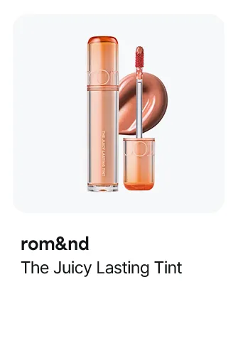 [23colors] rom&nd The Juicy Lasting Tint 0.12 oz.(3.5g)