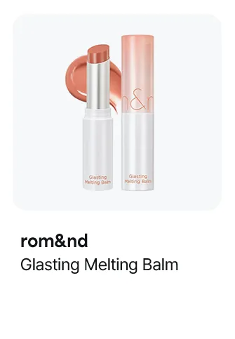 [8colors] rom&nd Glasting Melting Balm 0.12 oz.(3.5g)