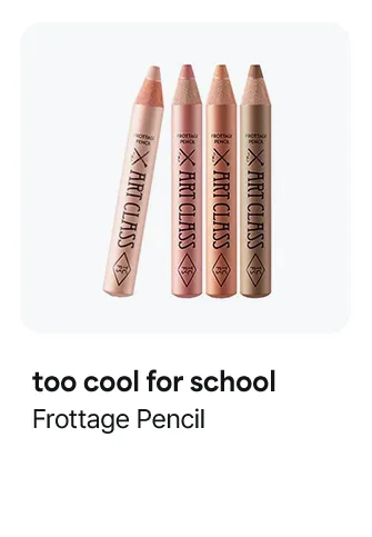 [11colors] too cool for school Frottage Pencil 0.03 oz.(1.1g)