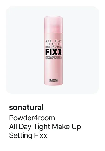 sonatural Powder4room All Day Tight Make Up Setting Fixx 2.53 fl. oz.(75ml)