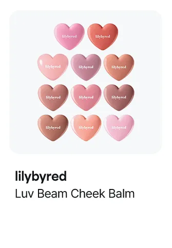 [11colors] lilybyred Luv Beam Cheek Balm 0.12 oz.(3.5g)