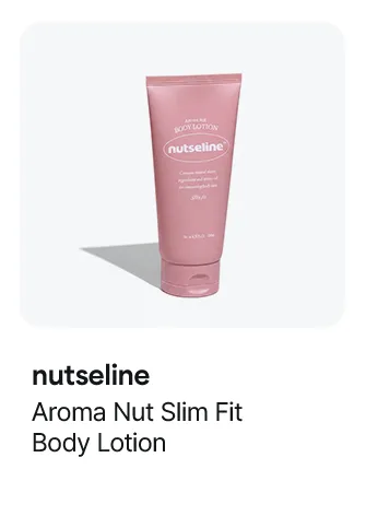 nutseline Aroma Nut Slim Fit Body Lotion 6.76 fl. oz.(200ml)