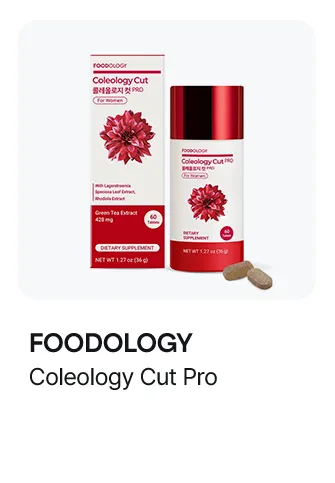 FOODOLOGY Coleology Cut Pro 0.02 oz.(1g) (600 Mg) x 60ea