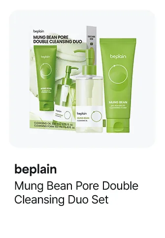 beplain Mung Bean Pore Double Cleansing Duo Set (Cleansing Oil 6.76 fl. oz.(200ml) + Cleansing Foam 5.41 fl. oz.(160ml))