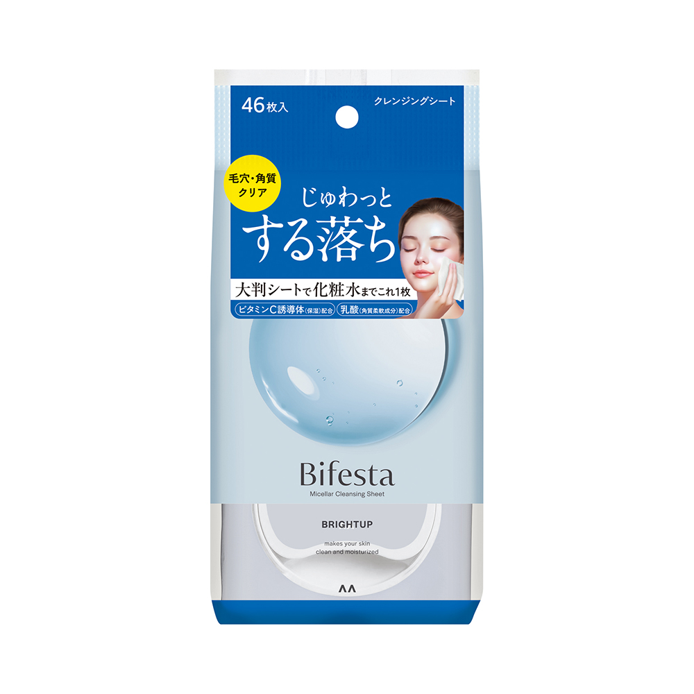 [4types] Bifesta Micellar Cleansing Sheet x 46sheets - Image 2 of 4