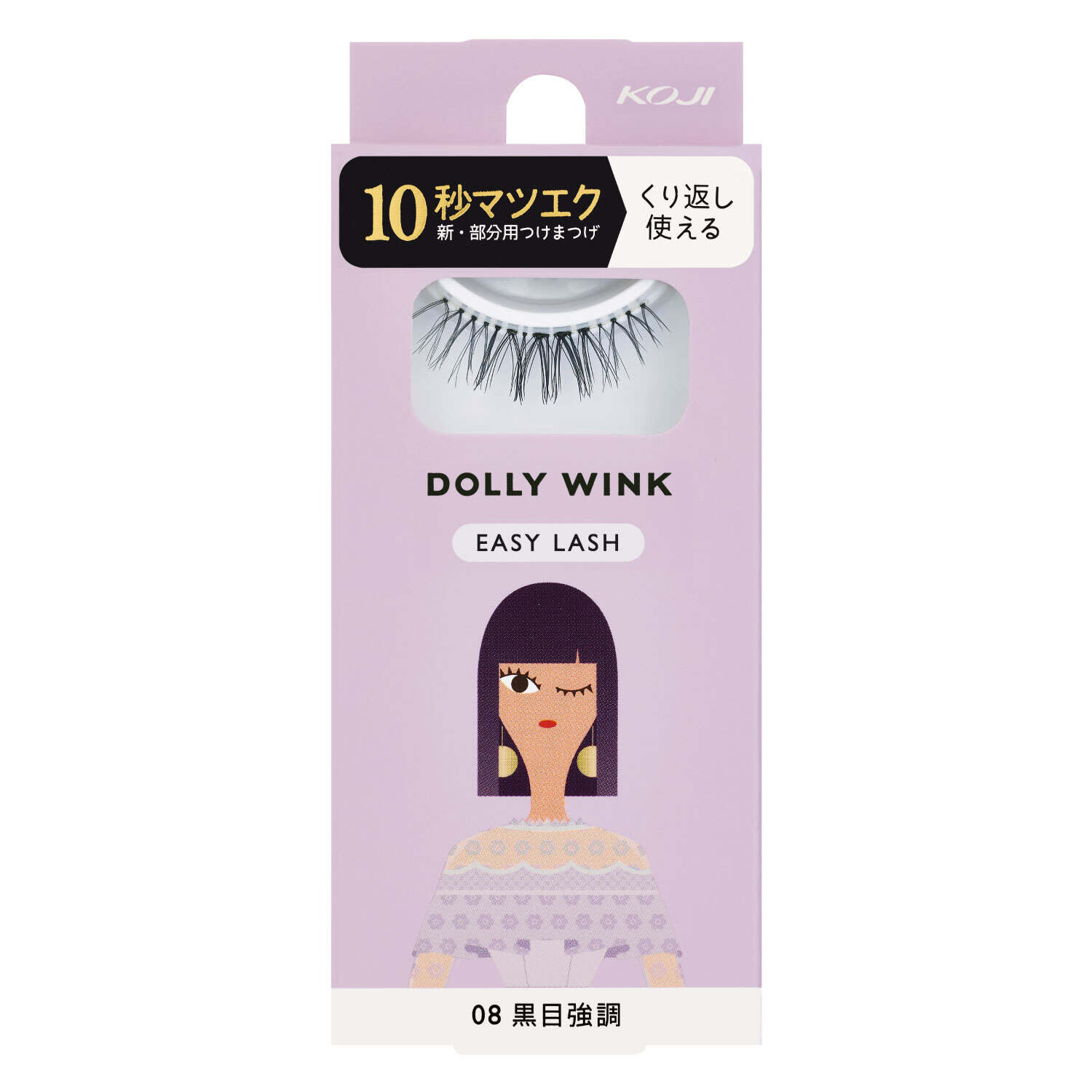 [10types] DOLLY Wink Easy Lash - Image 2 of 10