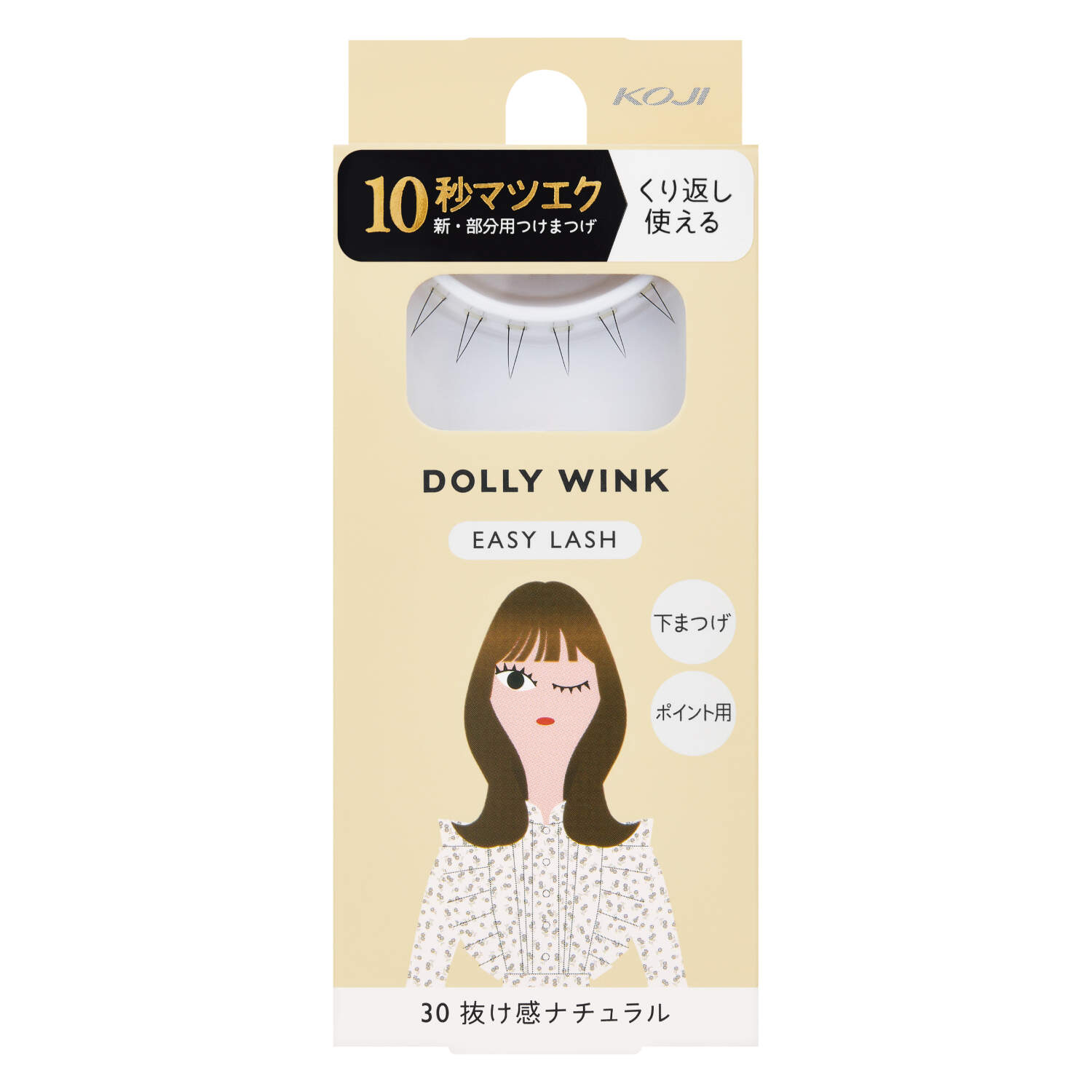 [10types] DOLLY Wink Easy Lash - Image 10 of 10
