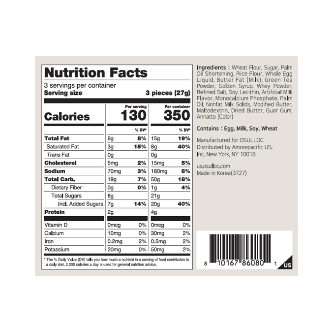 OSULLOC Premium Green Tea Waffle 0.32 oz.(9g) x 8ea - Image 2 of 2