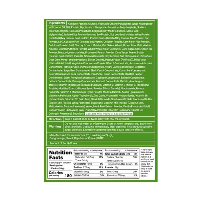 CRUNTIN Crunchball Protein Shake Matcha Crush 1.76 oz.(50g) - Image 2 of 2