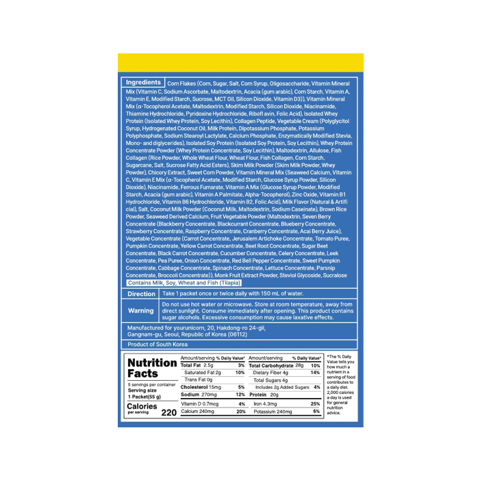 CRUNTIN Crunchball Protein Shake Corn Flakee 1.9 oz.(55g) - Image 2 of 2