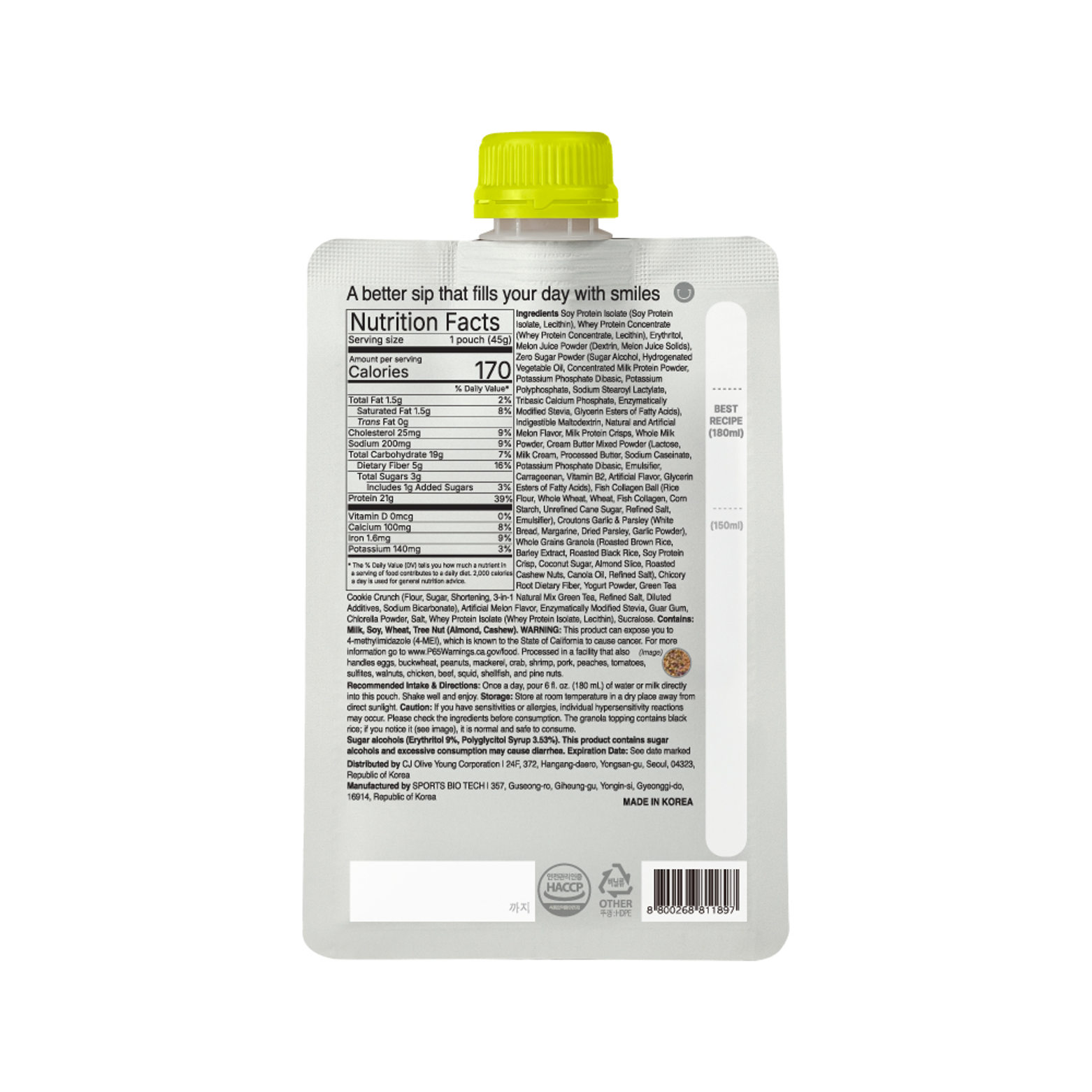 DELIGHT PROJECT Melon Milk Protein Shake 1.58 oz.(45g) - Image 2 of 2