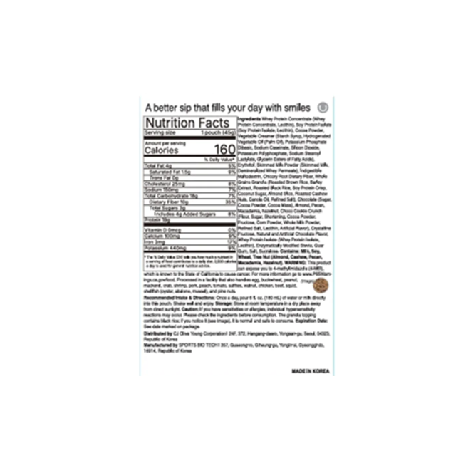 DELIGHT PROJECT Nutty Chocolate Protein Shake 1.59 oz.(45g) - Image 2 of 2