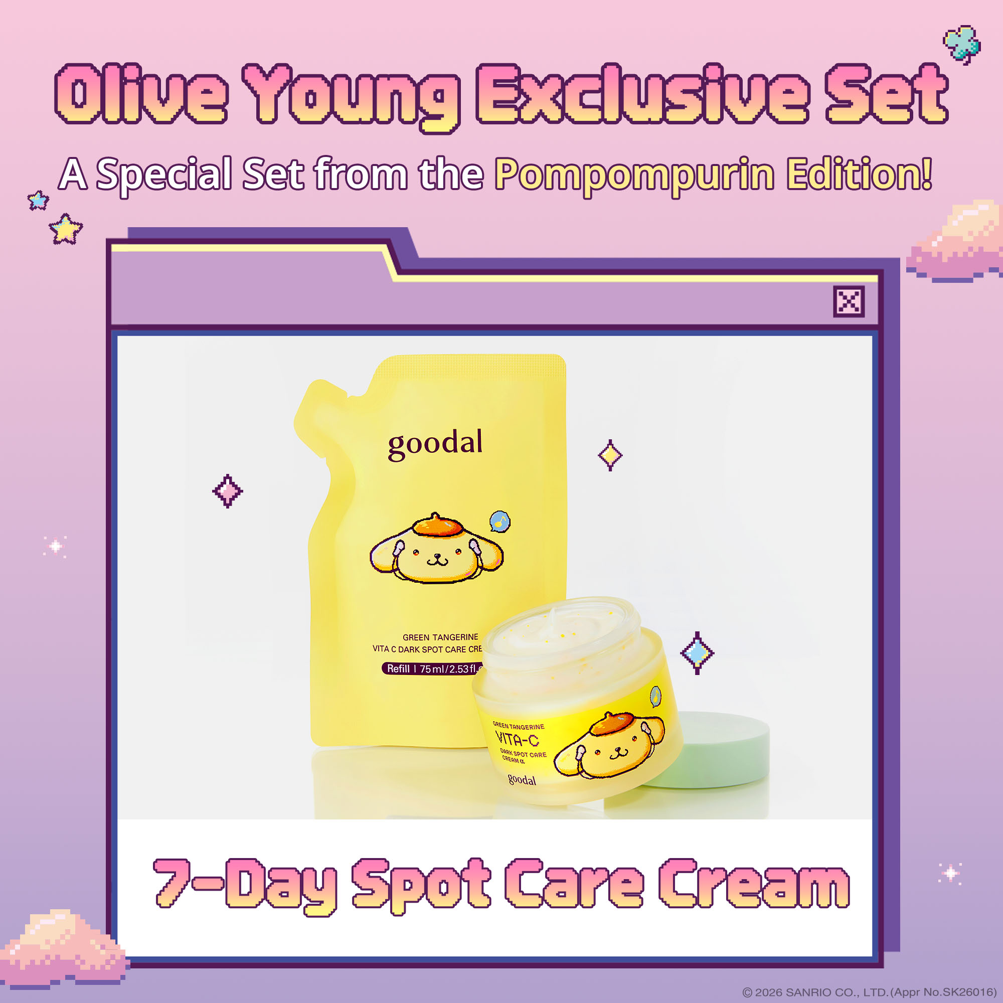 [2options] goodal Green Tangerine Vita C Dark Spot Care Cream Alpha - Image 2 of 4