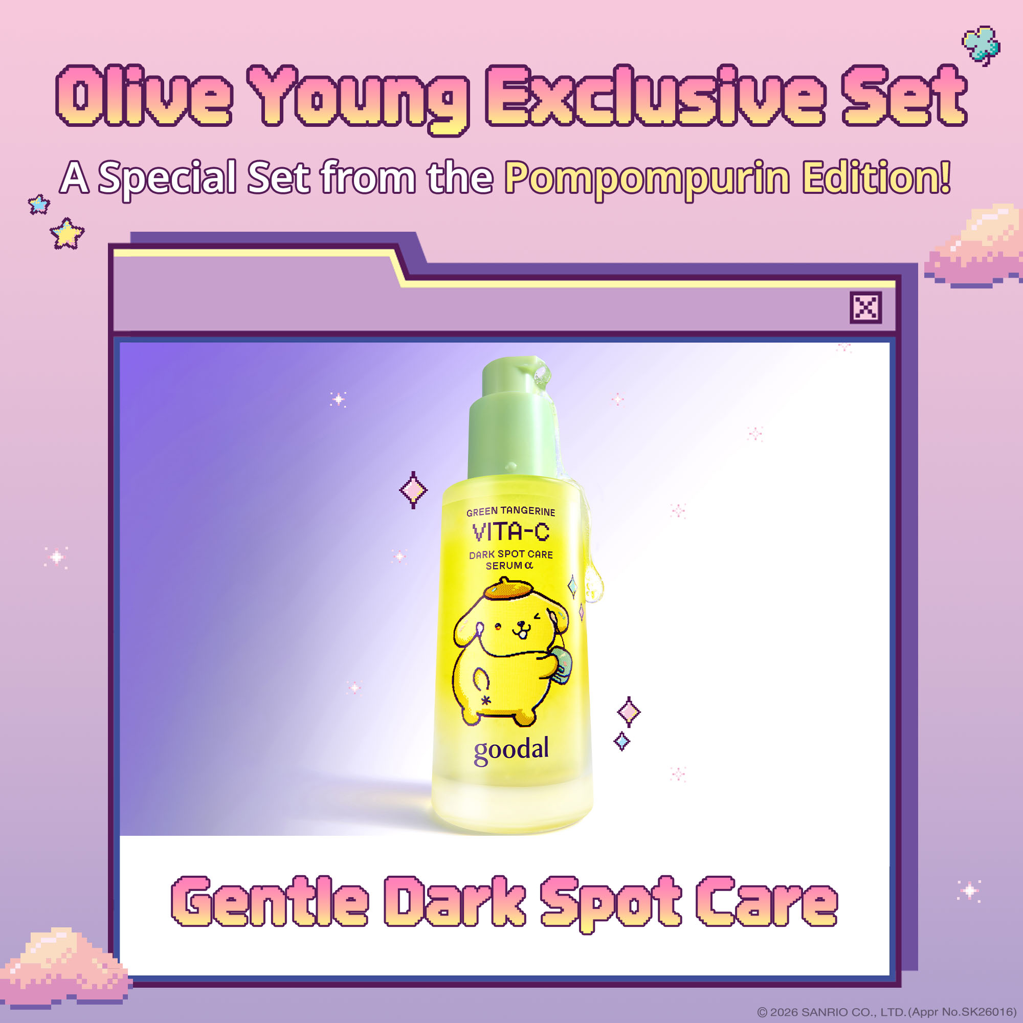 美容液 osyaredaisuki 2options] goodal Green Tangerine Vita C Dark Spot Care Serum Alpha