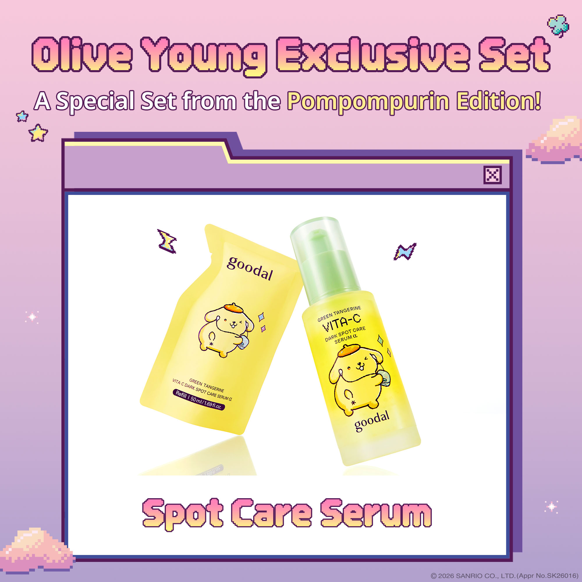 [2options] goodal Green Tangerine Vita C Dark Spot Care Serum Alpha  - Image 2 of 4