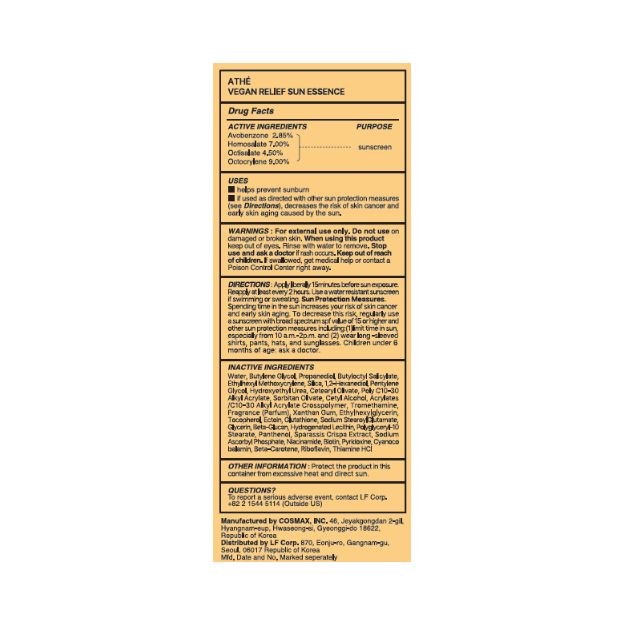athe Vegan Relief Sun Essence 1.69 fl. oz.(50ml) - Image 2 of 7