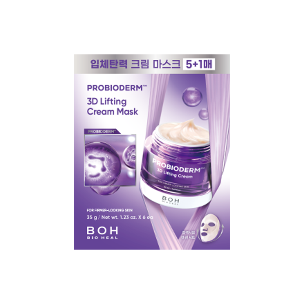 BIOHEAL BOH Probioderm 3D Lifting Cream Mask 1.23 oz.(35g) x 6ea