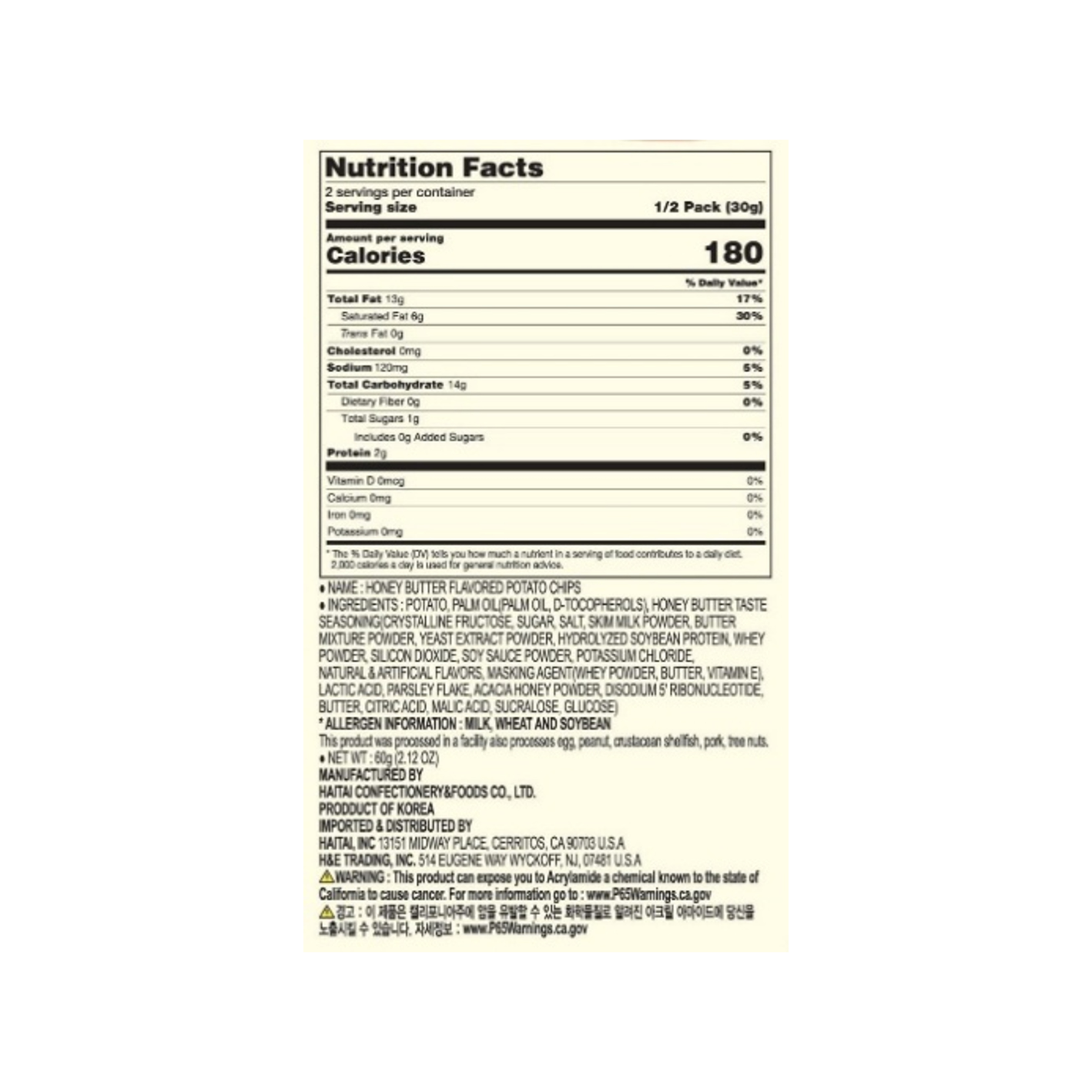 HAITAI Honey Butter Chips 2.12 oz.(60g) - Image 3 of 3