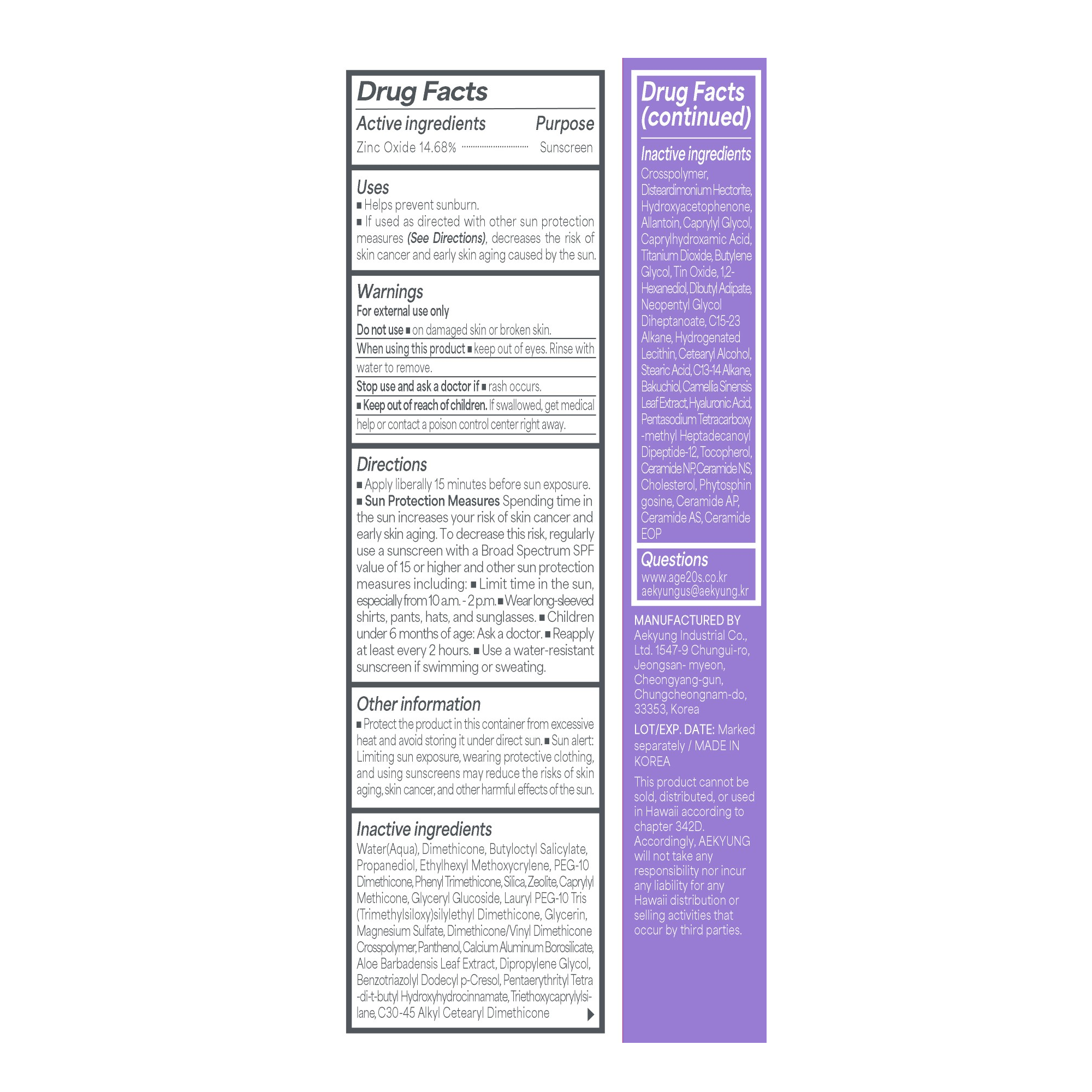 AGE20'S UV Mineral Priming Sunscreen Twin Pack 1.69 fl. oz.(50ml) x 2ea - Image 2 of 2