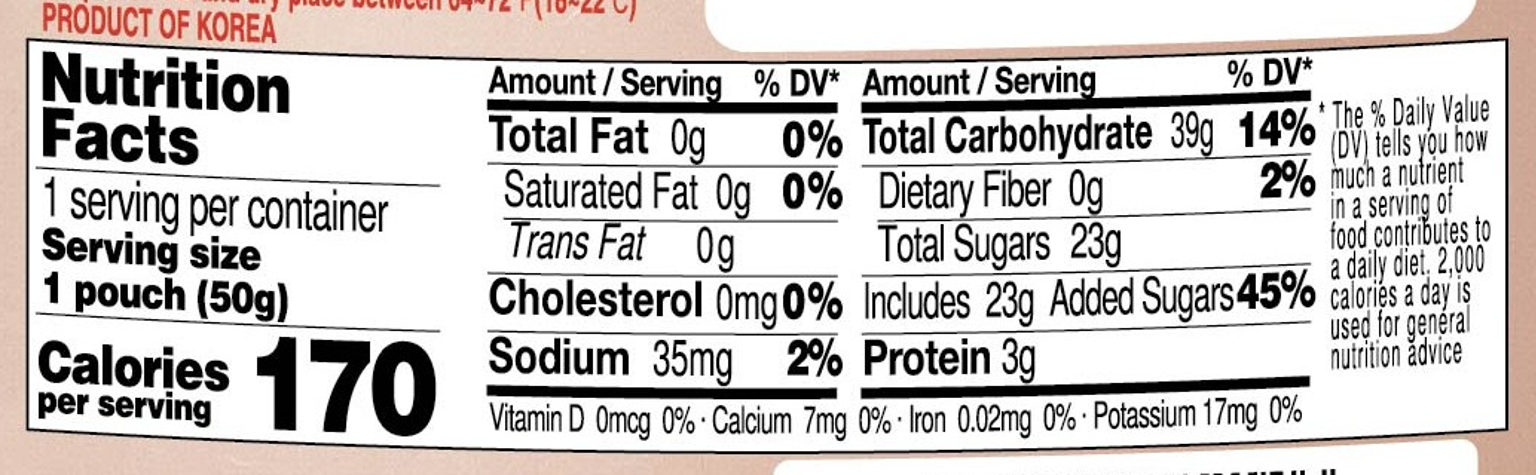 Lotte Yogurt Jelly 1.76 oz.(50g) - Image 2 of 2