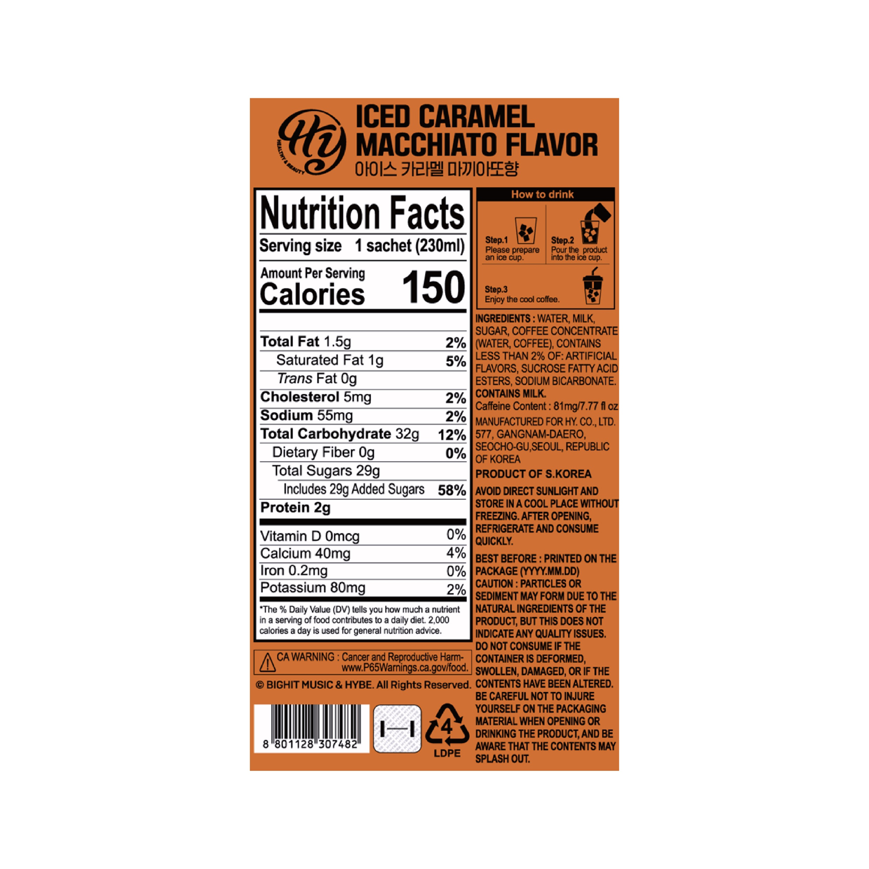 HY Iced Caramel Macchiato Flavor 7.77 fl. oz.(230ml) - Image 2 of 2