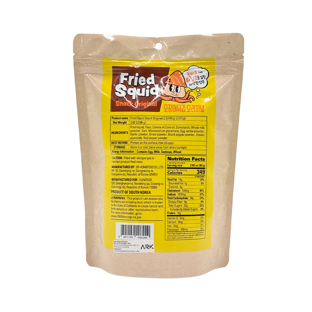 Sunfood Fried Squid Snack Original 2.82 oz.(80g) - Image 2 of 2