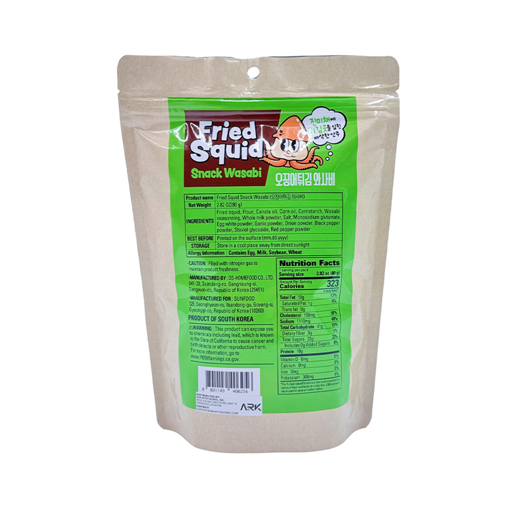 Sunfood Fried Squid Snack Wasabi 2.82 oz.(80g) - Image 2 of 2
