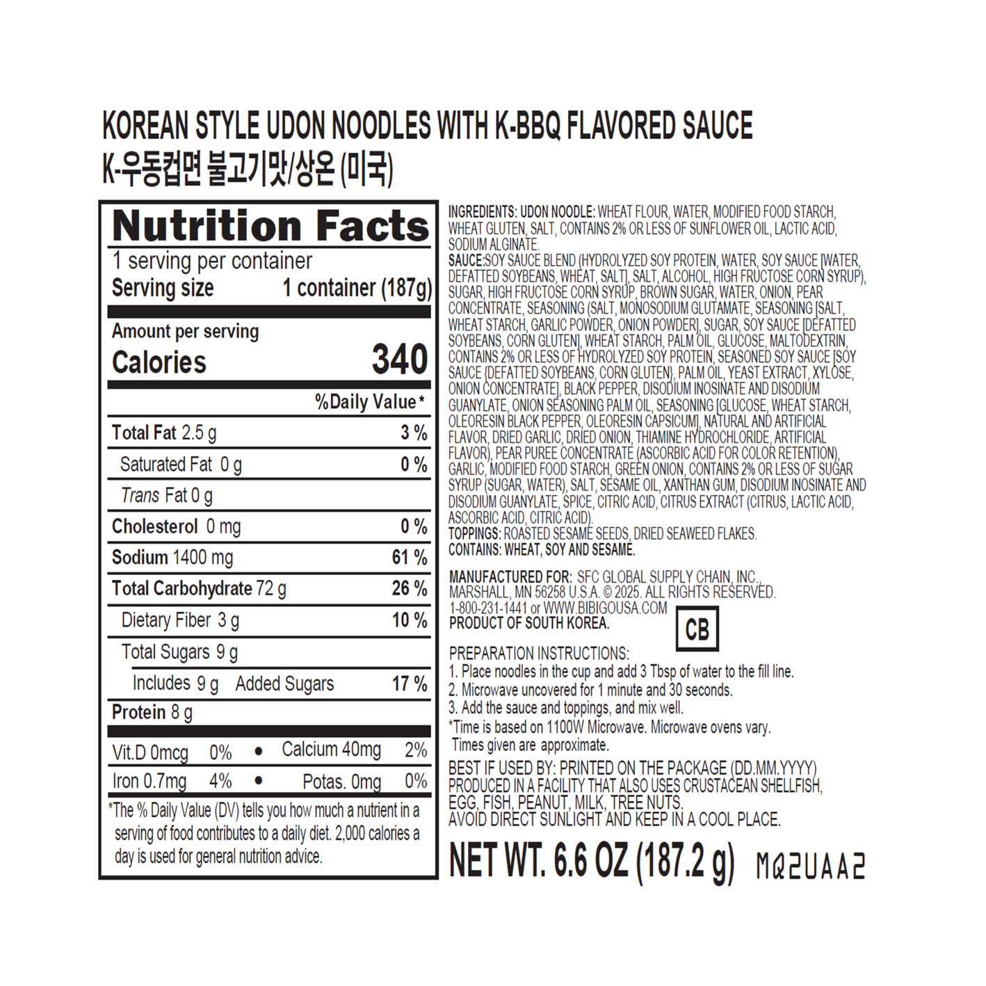 CJ Bibigo K-udon Cup Bulgogi Flavor 6.6 oz.(187.2g) - Image 2 of 2