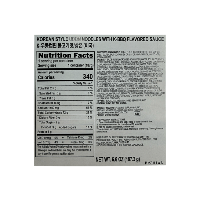 CJ Bibigo K-udon Cup Bulgogi Flavor 6.6 oz.(187.2g) - Image 2 of 2