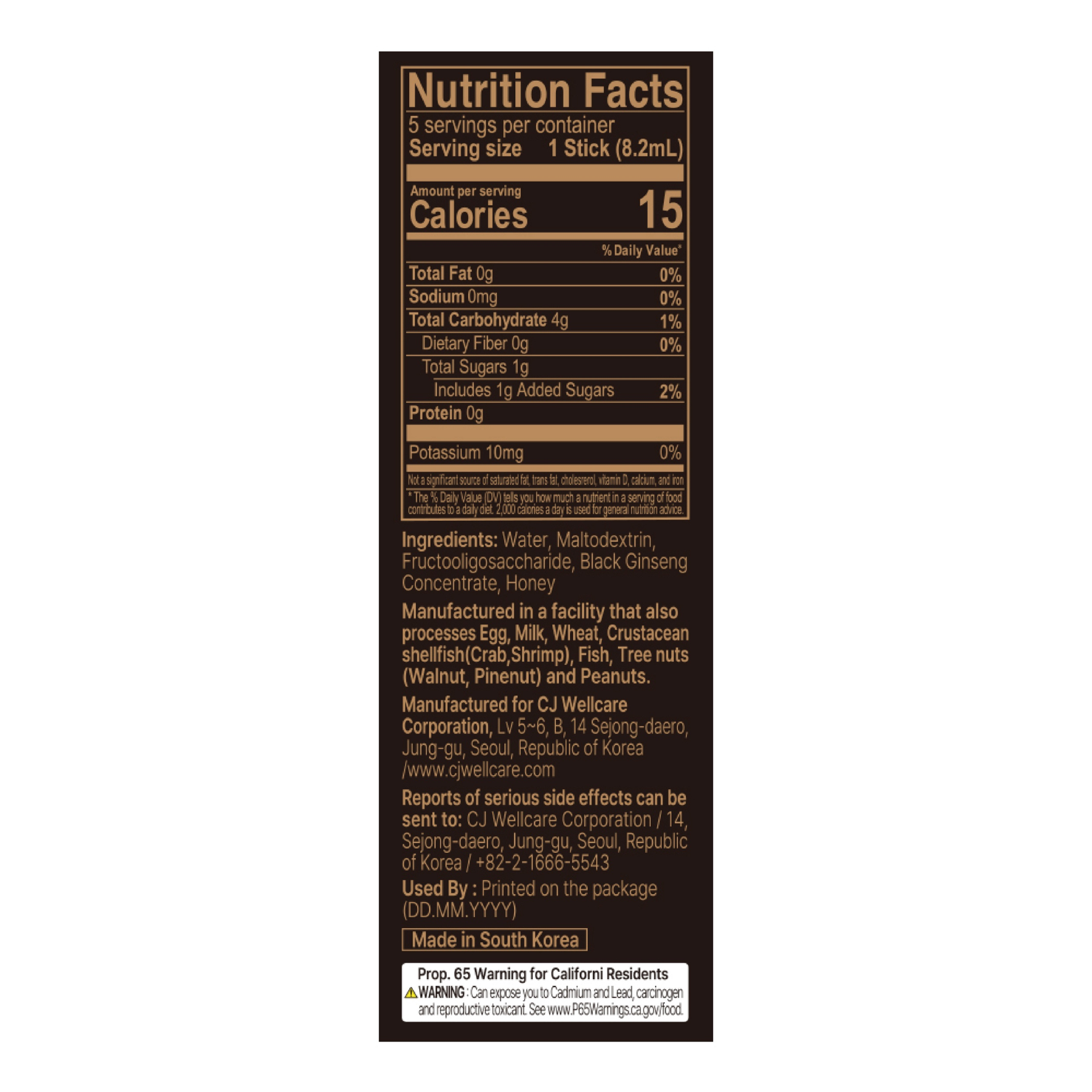 CJ Hanppuri Black Ginseng Liquid Jin Stick 1.39 fl. oz.(41ml) - Image 2 of 2