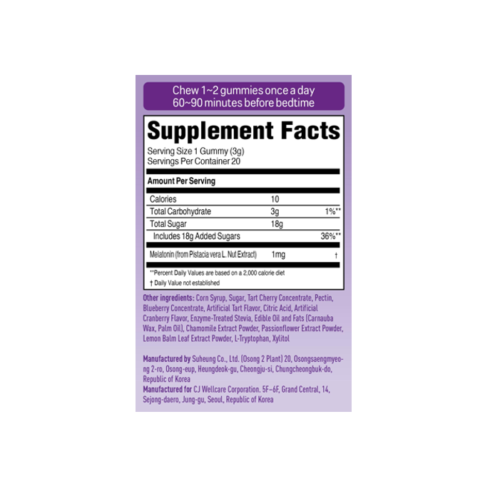MelaMate Gummy 1mg 0.10 oz.(3g) x 20ea - Image 2 of 2
