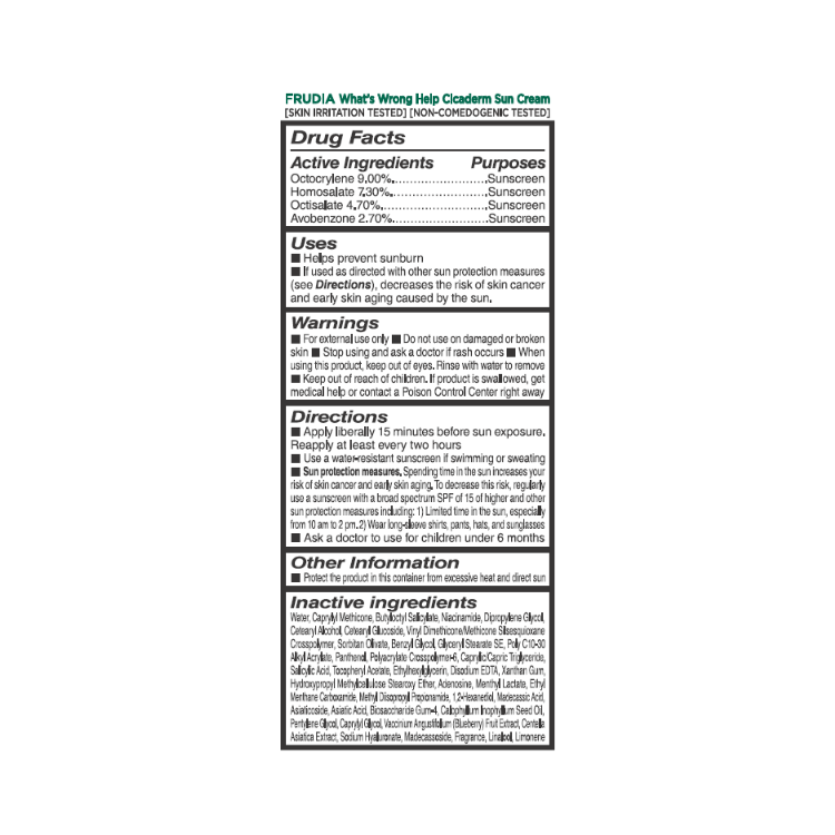 FRUDIA What's Wrong Help Cicaderm Sun Cream 1.76 oz.(50g) - Image 2 of 2