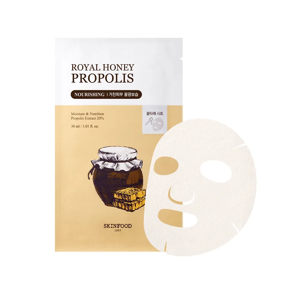 SKINFOOD Royal Honey Propolis Enrich Mask 1.01 oz.(30ml)