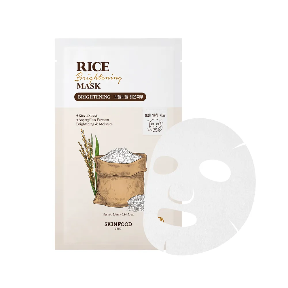 SKINFOOD Rice Brightening Mask 0.84 oz.(25ml)
