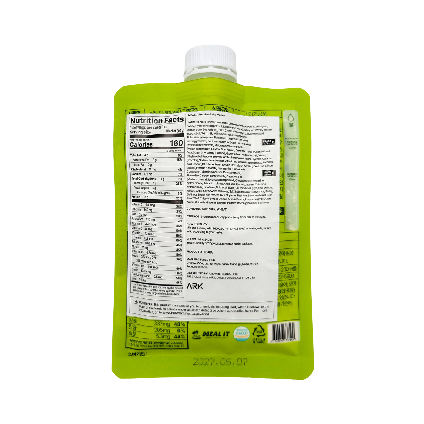 [3flavors] MEALIT Protein Shake Flavor 1.41 oz.(40g) - Image 4 of 6