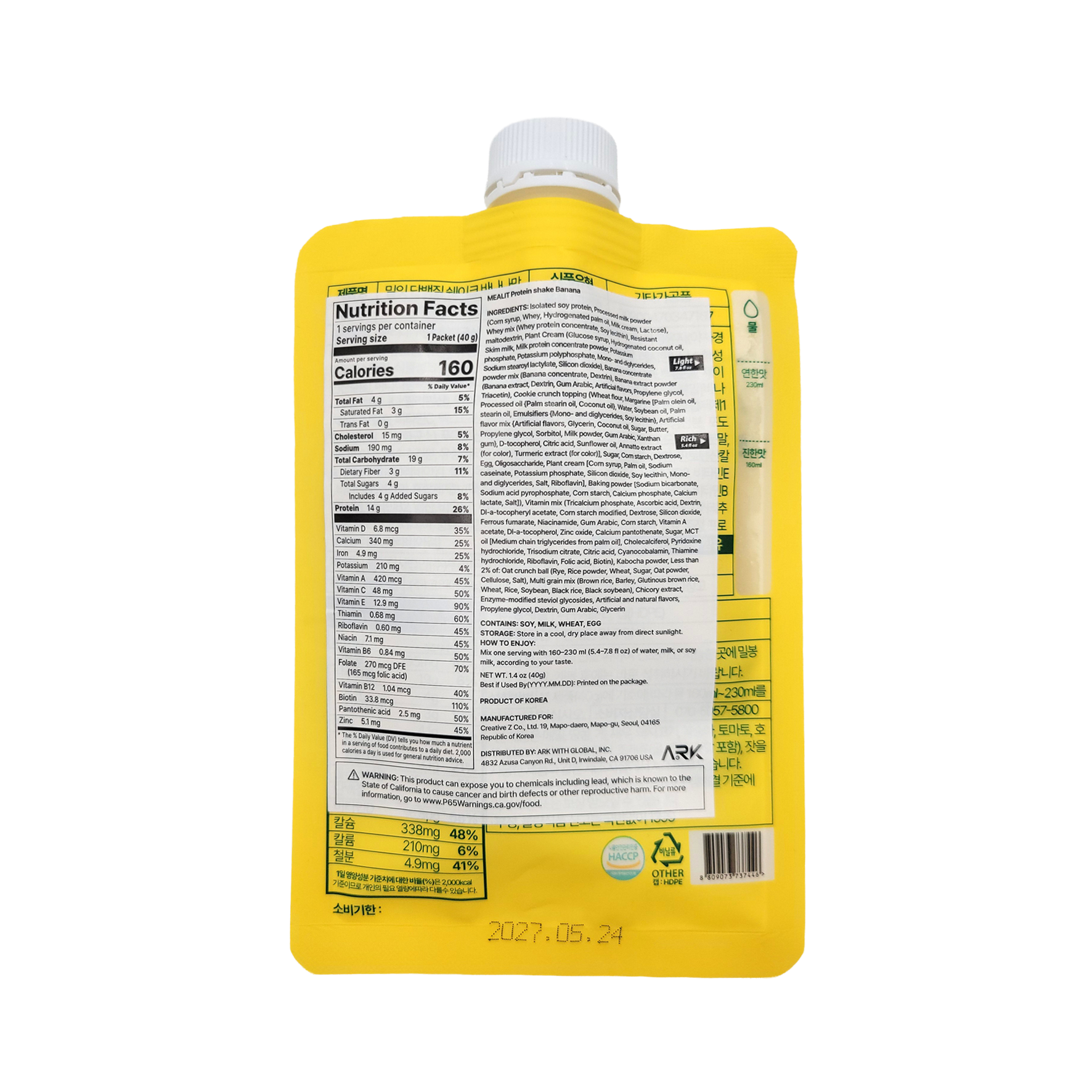 [3flavors] MEALIT Protein Shake Flavor 1.41 oz.(40g) - Image 6 of 6
