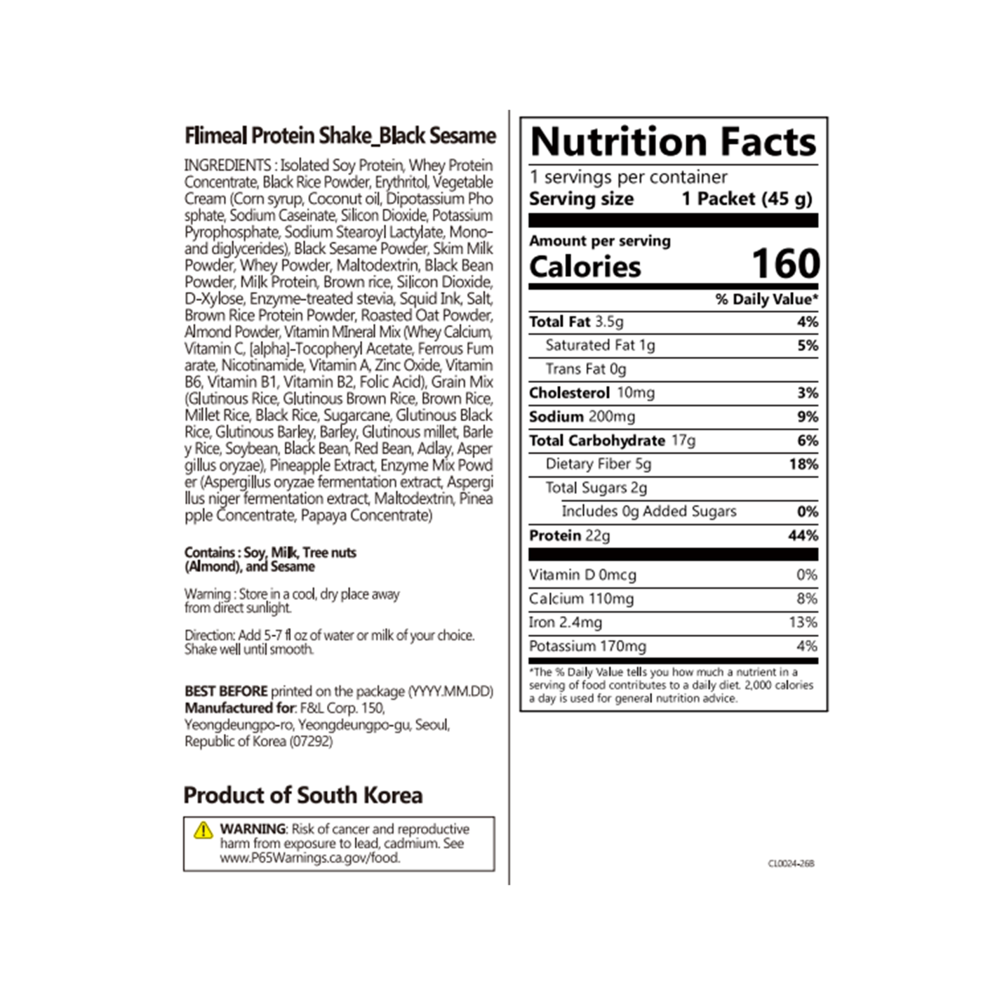 [4flavors] Flimeal Protein Shake 1.59 oz.(45g) - Image 6 of 8