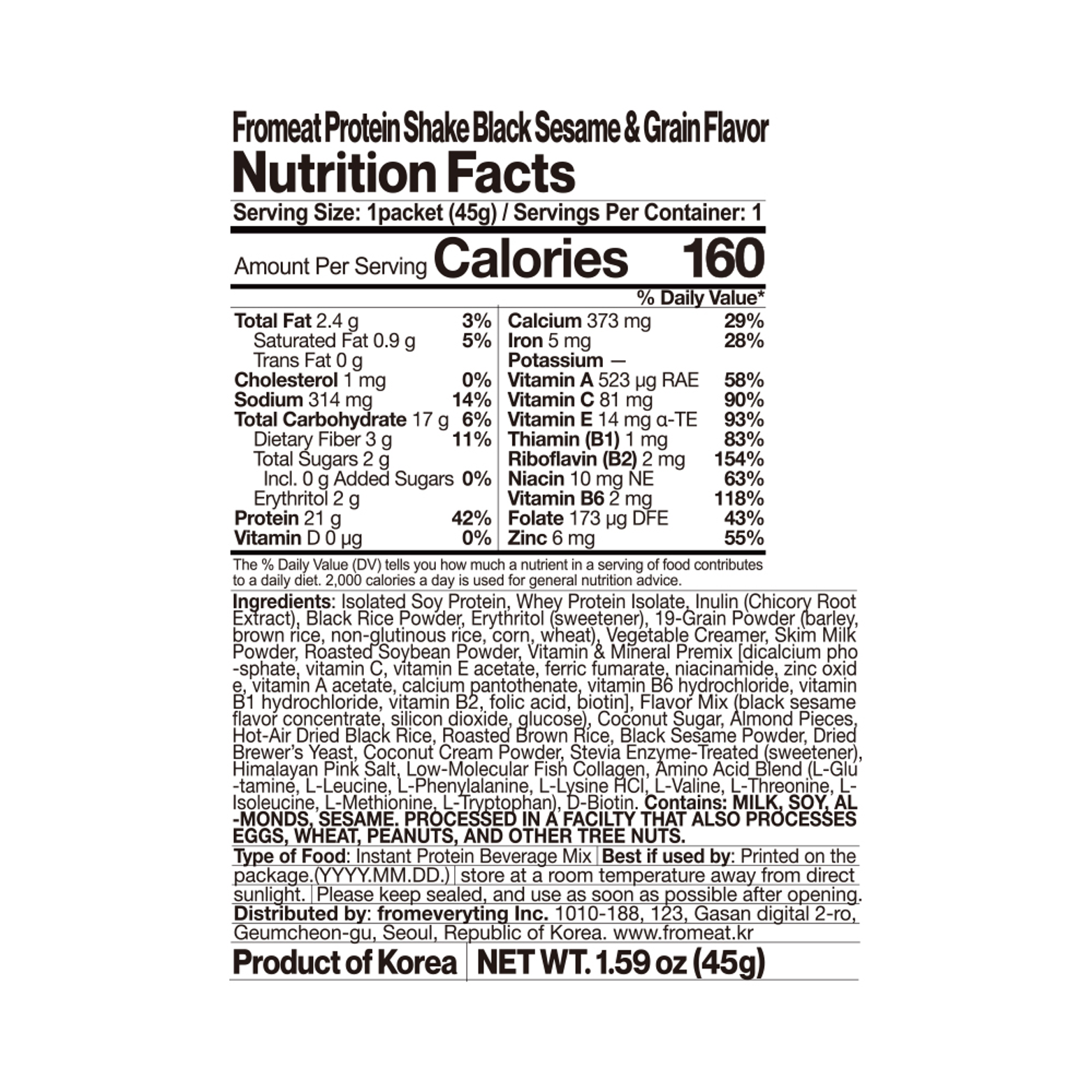 fromeat Protein Shake Black Sesame 1.59 oz.(45g) - Image 2 of 2