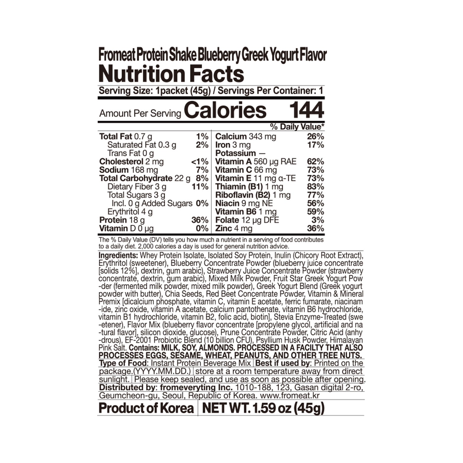 fromeat Protein Shake Blueberry Greek Yogurt 1.59 oz.(45g) - Image 2 of 2