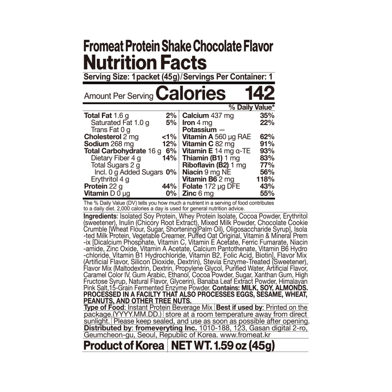 fromeat Protein Shake Chocolate 1.59 oz.(45g) - Image 2 of 2