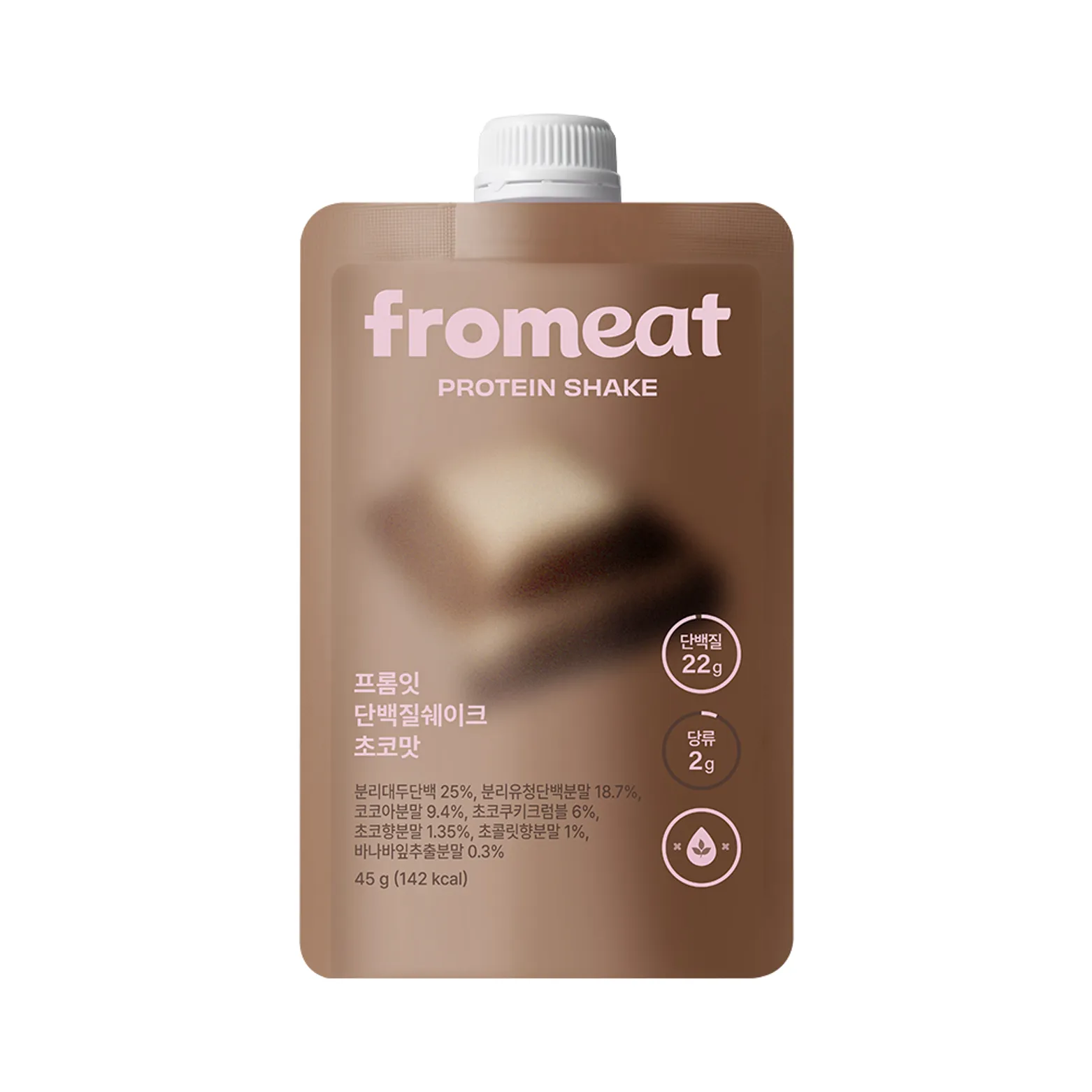 fromeat Protein Shake Chocolate 1.59 oz.(45g)