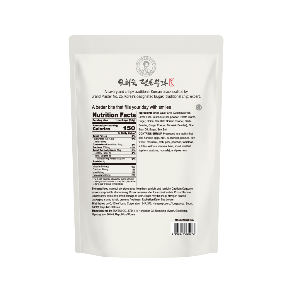 DELIGHT PROJECT Crispy Sweet Rice Laver Chip 1.06 oz.(30g) - Image 2 of 2