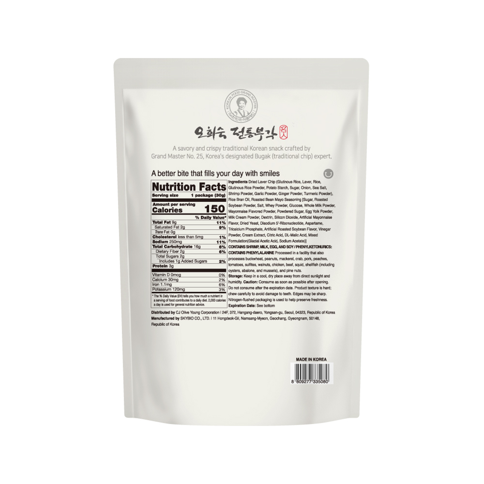 DELIGHT PROJECT Soybean Mayo Crispy Sweet Rice Laver Chip 1.06 oz.(30g) - Image 2 of 2