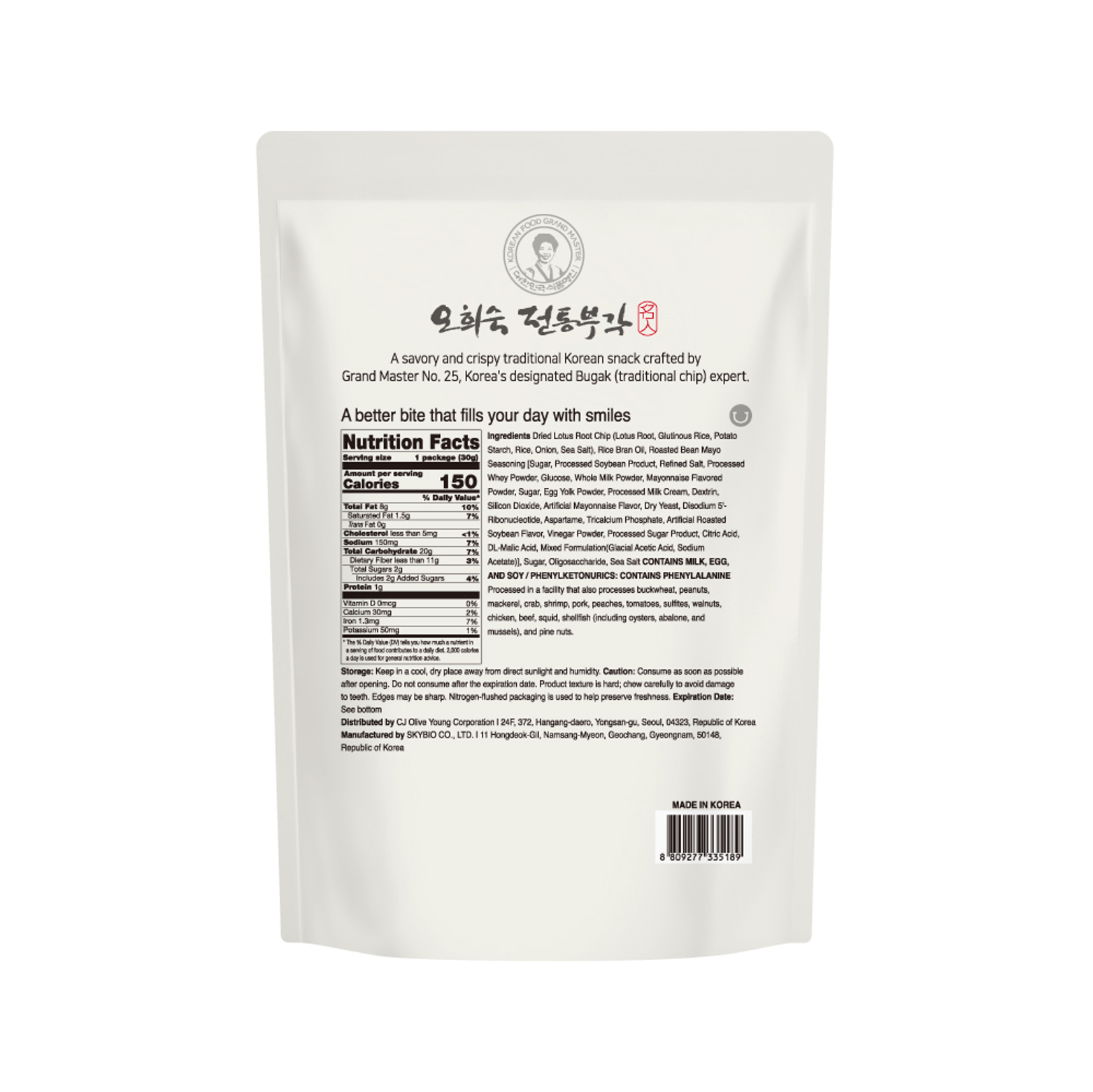 DELIGHT PROJECT Soybean Mayo Crispy Lotus Root Chip 1.06 oz.(30g) - Image 2 of 2