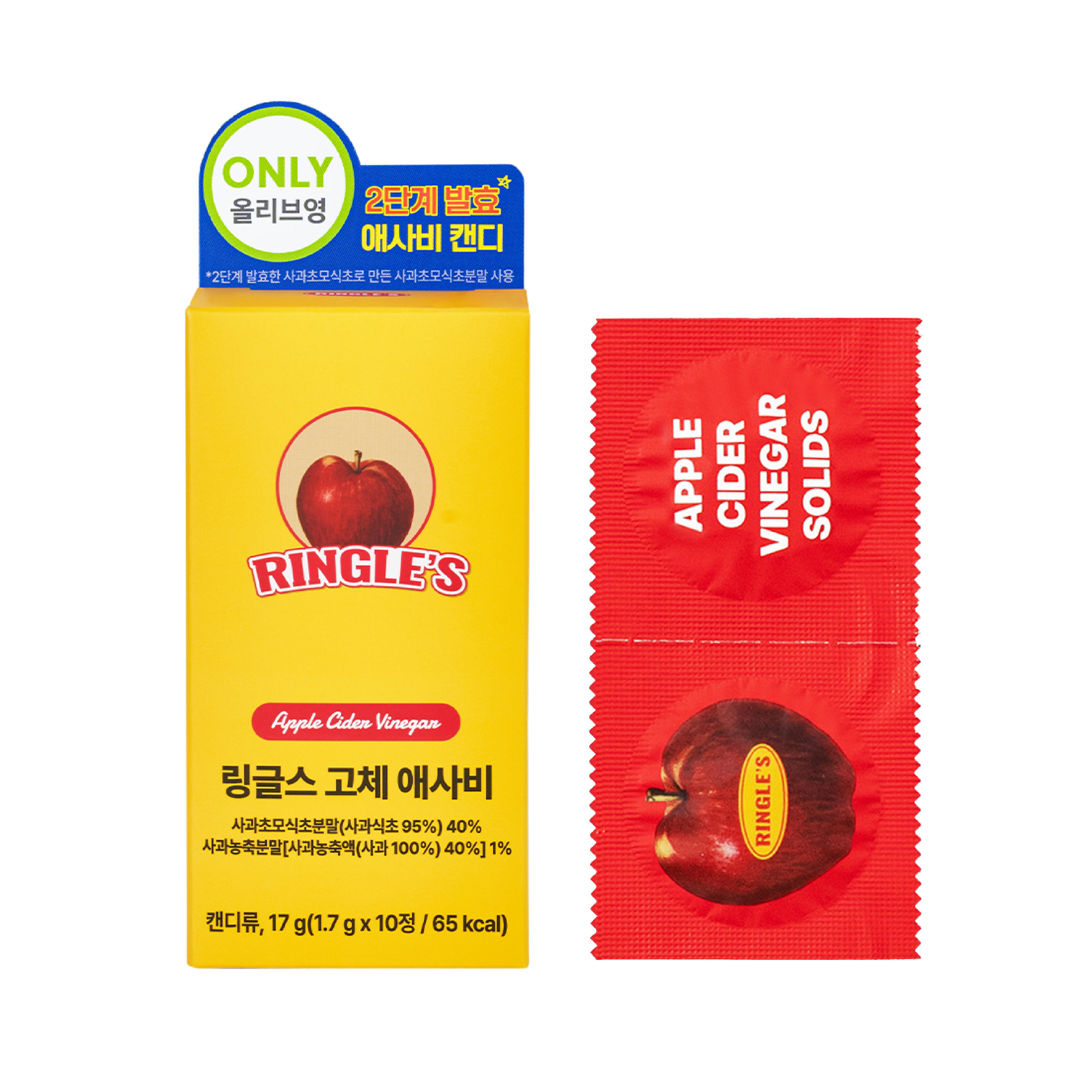 ringles Apple Cider Vinegar Candy Original 0.06 oz. (1.7g) x 10ea