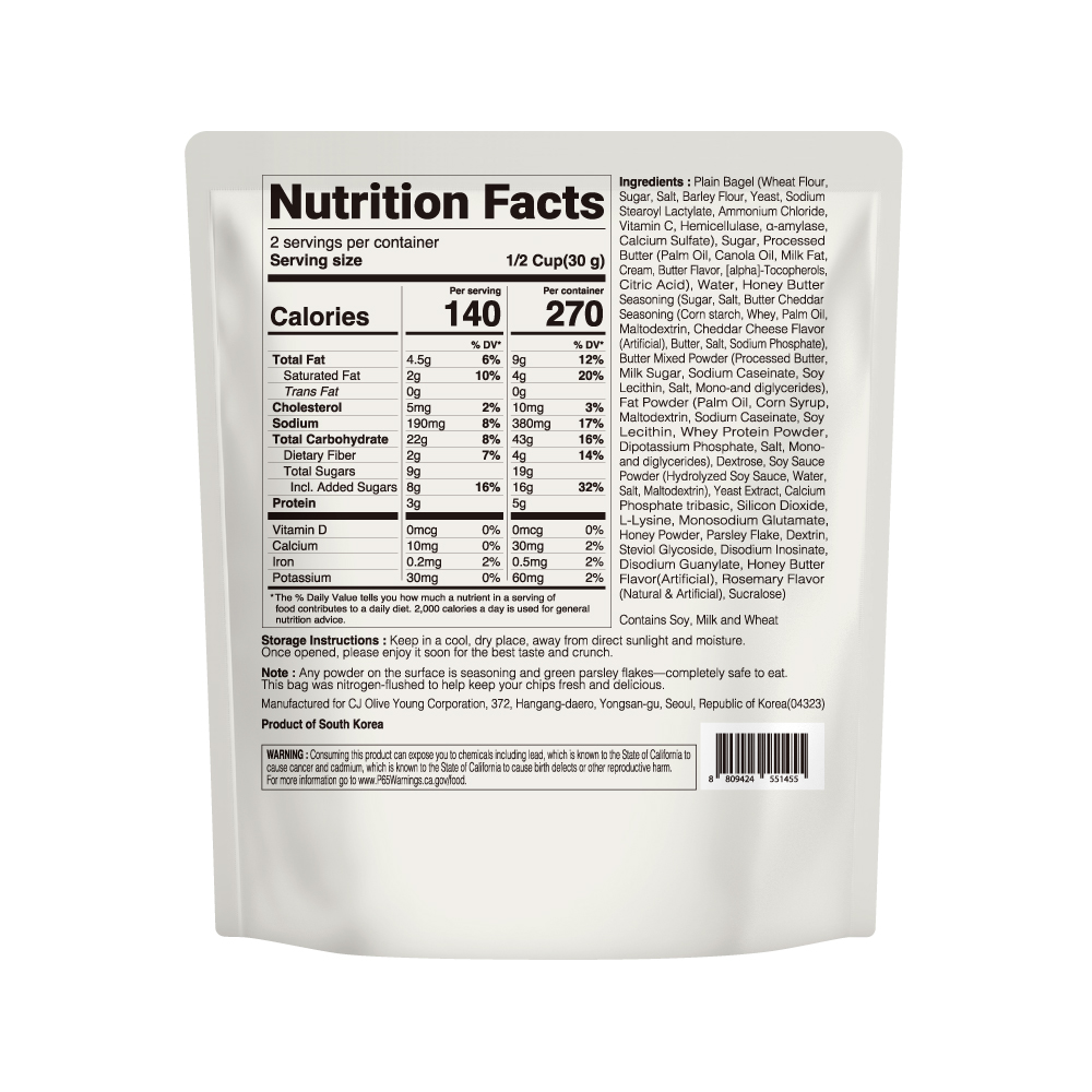 DELIGHT PROJECT Honey Butter Bagle Chip 2.12 oz.(60g) - Image 2 of 2