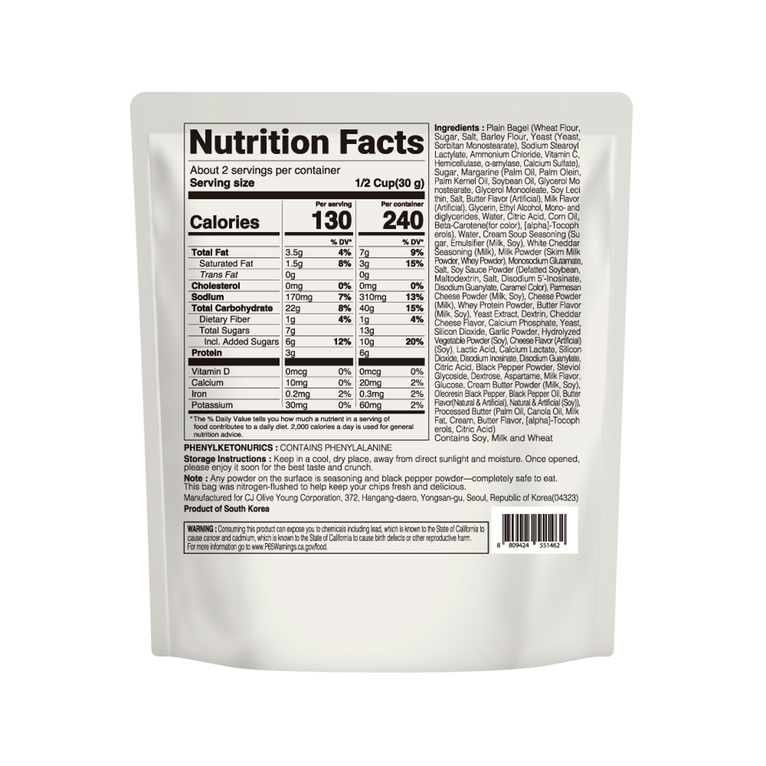 DELIGHT PROJECT Cream Soup Bagle Chip 1.94 oz.(55g) - Image 2 of 2